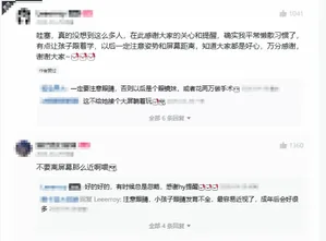 游核