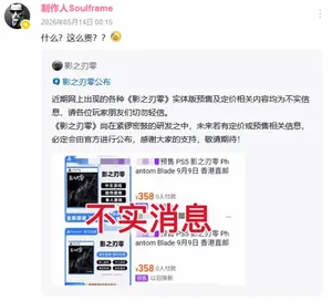 游核