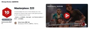 游核