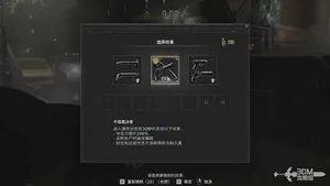 游核