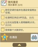 游核
