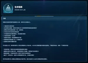 游核