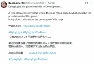 游核