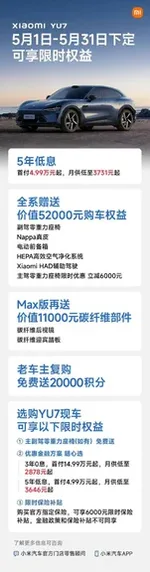游核
