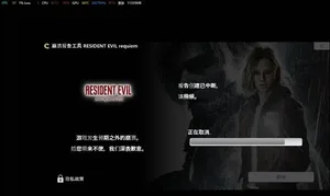 游核