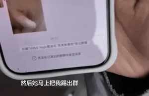 游核