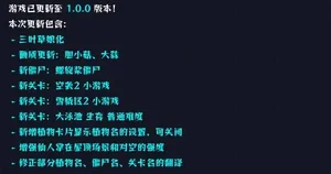 游核