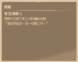 游核