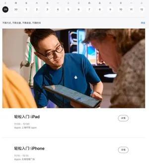 游核