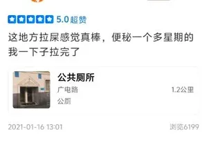 游核