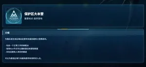 游核