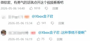 游核