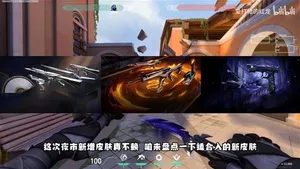 游核
