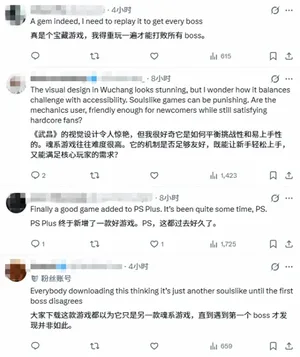 游核