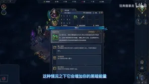 游核