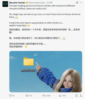 游核