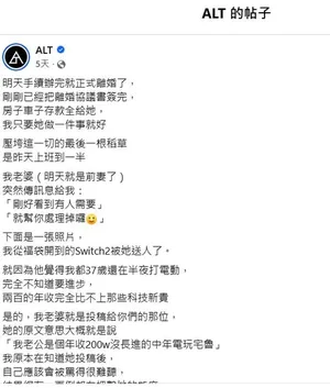 游核