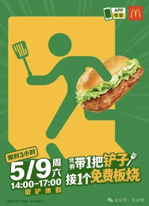 游核
