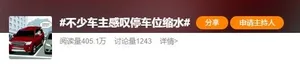 游核
