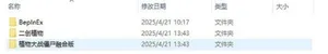 游核