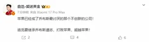 游核