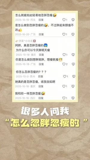 游核