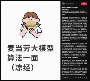 游核