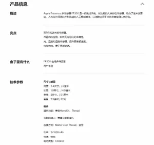 游核