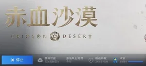游核