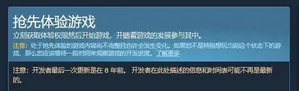 游核