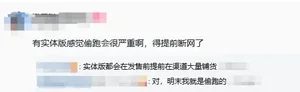 游核