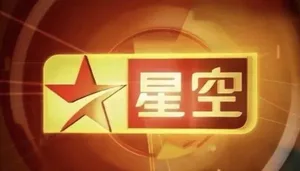 游核