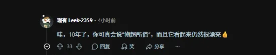 游核
