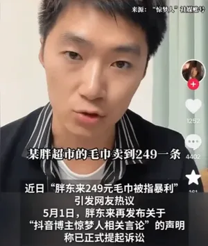 游核