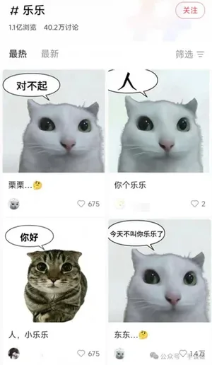 游核