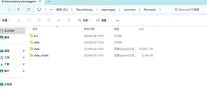 游核