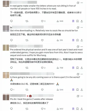 游核