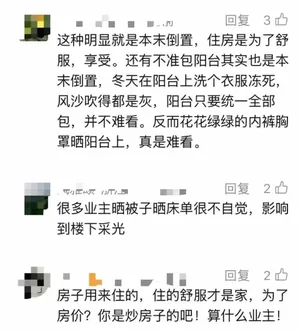 游核