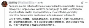 游核