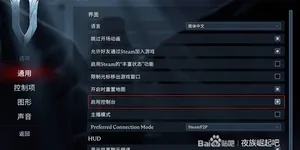 游核