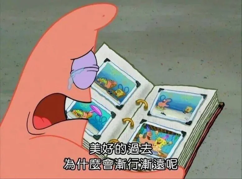 游核