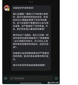 游核