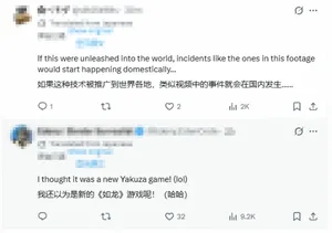 游核