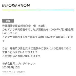 游核