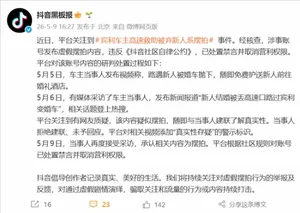 游核