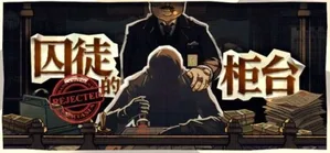 游核