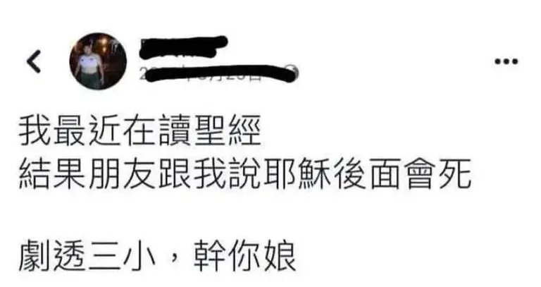 游核