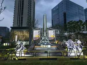 游核