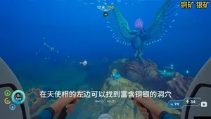 游核