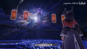 游核